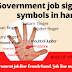 Government job lines signs and symbols in hand