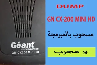 DUMP_GN CX-200 MINI HD_GD25Q32