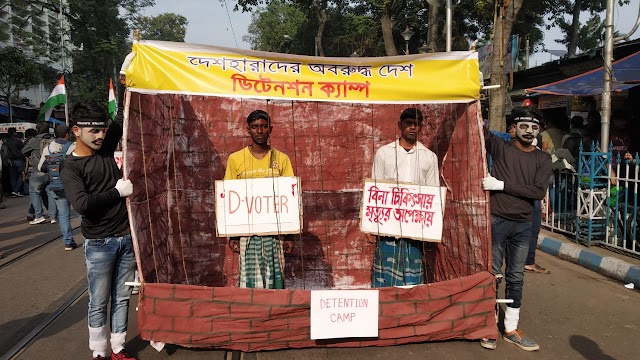 কলেজ স্ট্রিটেই ডিটেনশন ক্যাম্প! প্রতিবাদে রাজপথে পড়ুয়াদের ঢল