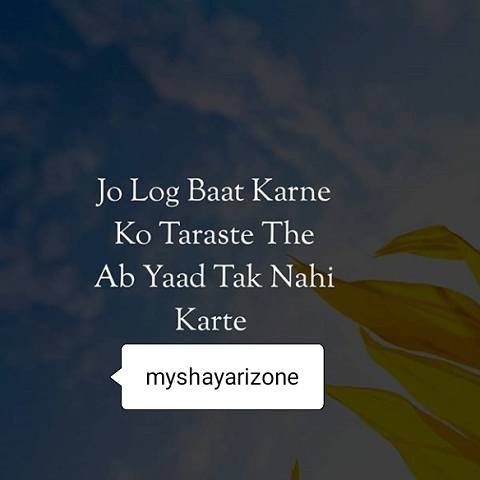 Best Dard Bhare Alfaaz Hindi Shayari Image Pic SMS