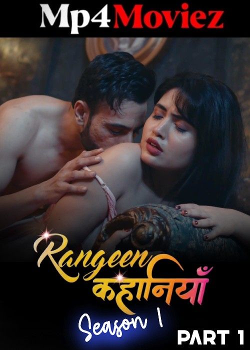 Rangeen Kahaniyan (2024) S01 Part 1 Hindi AltBalaji Web Series