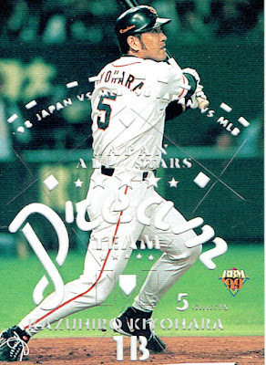 Japanese Baseball Cards