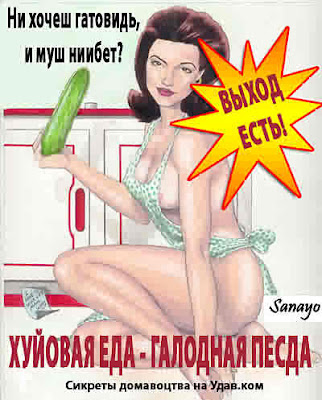 the last bastion of Russian freedom that remains somewhat viable, the Internet including the legendary Fuck.ru. a blogger site**http://publiuspundit.com/2007/11/russian_horror_read_all_about.php