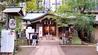 人文研究見聞録：稲荷鬼王神社 ［東京都］