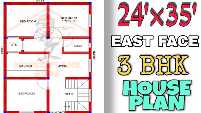 24'×35' House Plan| 3bhk East Facing House|Ghar Ka Naksha As Per Vastu