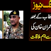 Wazer e Azaam Imran Khan ki Army Chief Se Mulakat.