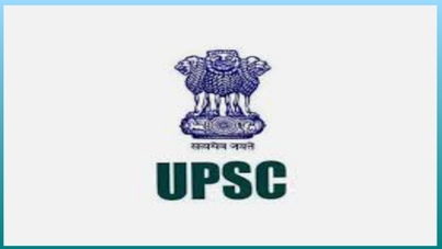 UPSC : 67हजार से 2 लाख तक मासिक वेतन सहायक अध्यापकों की भर्तियां