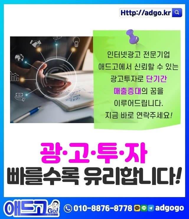 대구광고잘하는방법