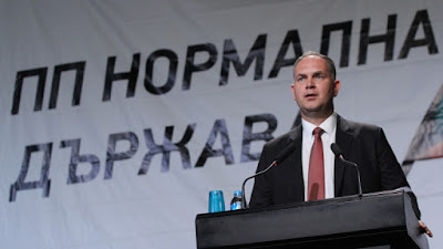 бе учредена новата партия - "Нормална държава", начело на която застана Георги Кадиев