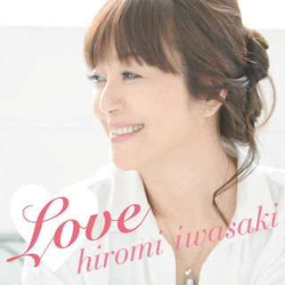 Hiromi Iwasaki 岩崎宏美 - Love