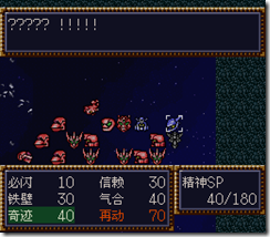 WGF第四次0.98漢化版435