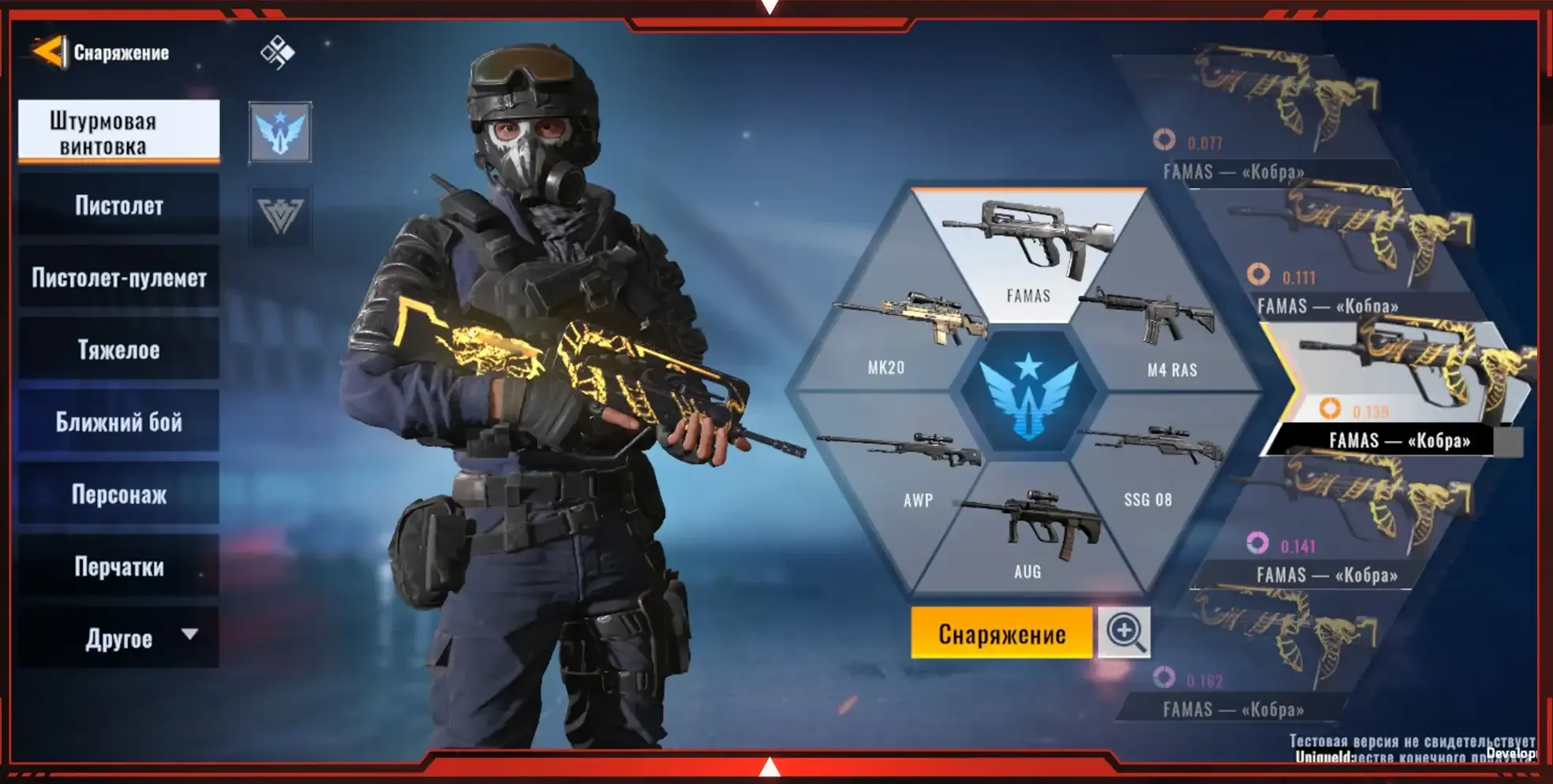 تنزيل لعبة alpha ace