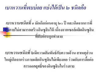   triglyceride คือ, cholesterol triglyceride คือ, triglyceride สูง, cholesterol คือ, ไตรกลีเซอไรด์สูง อันตราย, ไตรกลีเซอไรด์ กับ คอเลสเตอรอล ต่างกันอย่างไร, triglyceride ต่ำ, triglyceride ประกอบด้วยอะไรบ้าง, ldl cholesterol คือ