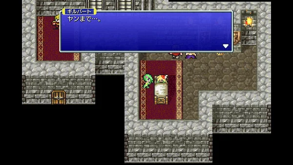 FFIV ギルバート 画像