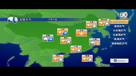 Frekuensi siaran TVB Xing He Channel di satelit AsiaSat 7 Terbaru