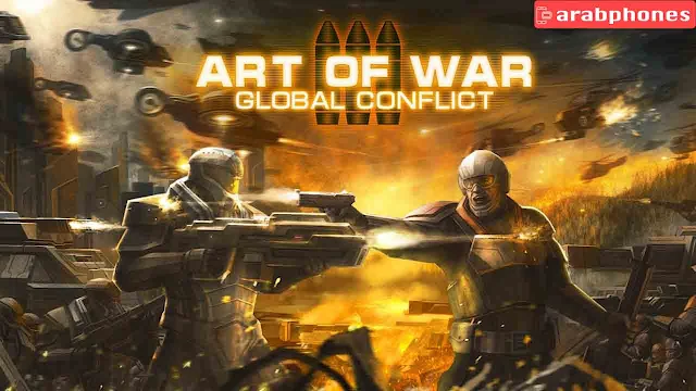 تحميل لعبة art of war 3 للاندرويد مهكرة