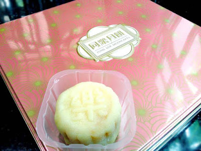 Tung Lok durian snowskin mooncake with chestnut.