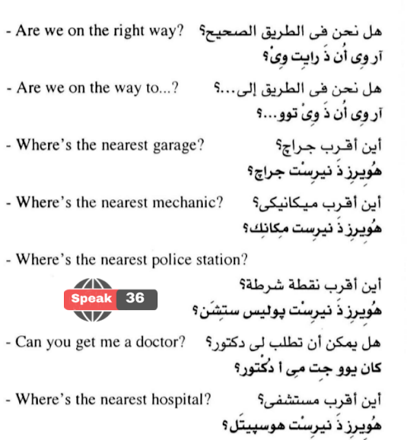 تعلم اللغة الانجليزية,تعلم اللغة الإنجليزية,الانجليزية,اللغة الانجليزية,تعلم اللغة الانجليزية من الصفر,تعلم,الانجليزي,الانجليزيه,كيف تتعلم اللغة الانجليزية,كيف اتعلم اللغة الانجليزية,تعلم اللغة الانكليزيه,تعلم اللغة الانجليزية للمبتدئين