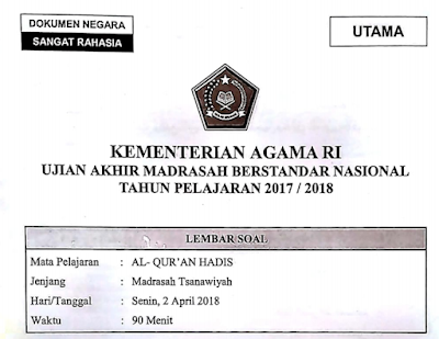  siswa MTS akan melakukan UAMBN atau Ujian Akhir Madrasah Berstandar Nasional DOWNLOAD  SOAL UAMBN MTS TAHUN 2020 - 2019