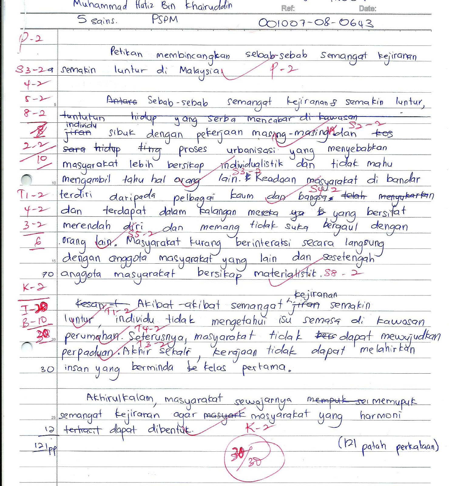 Contoh Soalan Rumusan Bahasa Melayu - Soalan z