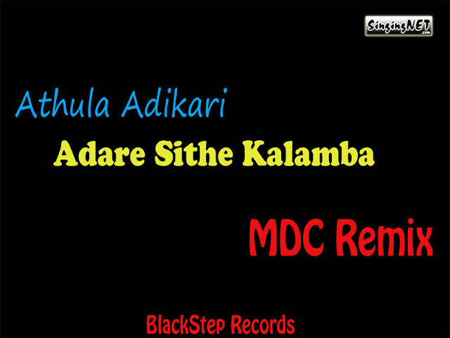 Adare Sithe Kalamba Remix - (MDC Remix) - Athula Adikari