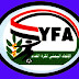 اسماء اعضاء الاتحاد اليمني الجديد 2014 بعد اجراء الانتخابات اليوم