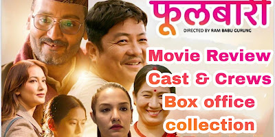 Fulbari - Cast and Crews, Box Office Collection, Budget and Movie review, Nabin Luhagun, Bipin Karki, Aruna Karki, Dayahang Rai, Priyanka Karki, Gaumaya Gurung, Shilpa Maskey, Som Nath Khanal, Anupam Sharma, Anish Dhakal, Samir Gurung