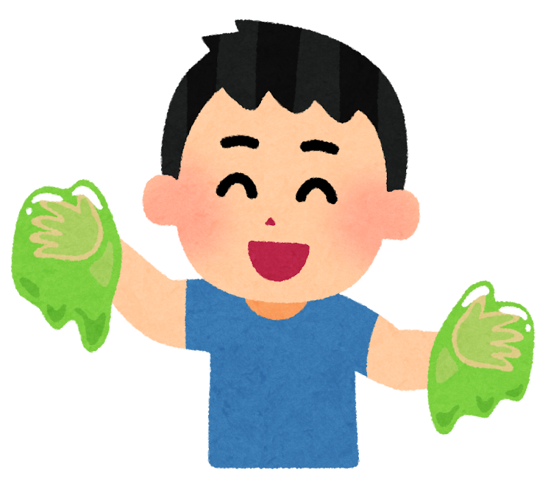 スライムで遊ぶ子供のイラスト かわいいフリー素材集 いらすとや スライムで遊ぶ子供のイラスト かわいいフリー素材集 いらすとや