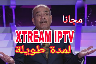 iptv active code xtream daily update for free 27.09.2019