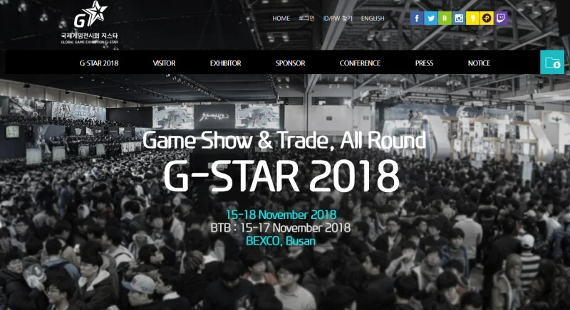 지스타 2018(Global Game Exhibition G-STAR 2018) 개최