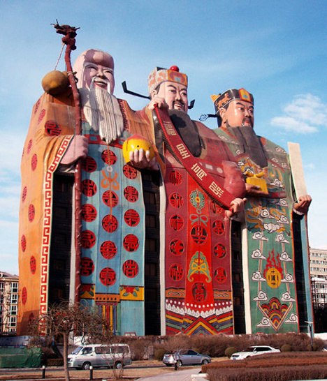 hotel aneh china 1 Manusia manusia yang Aneh