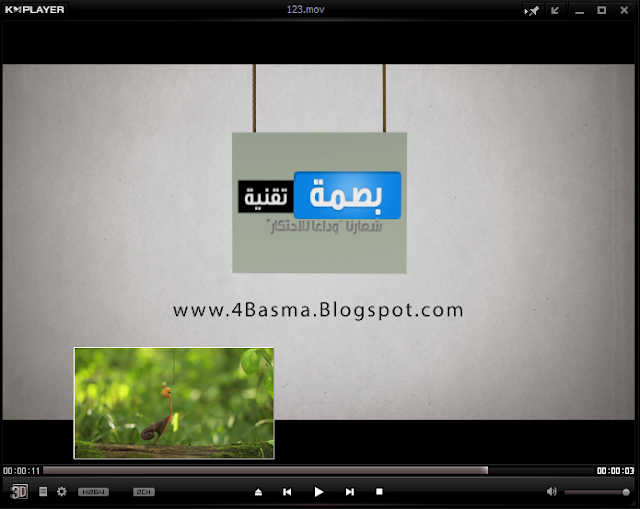 برنامج KMPlayer