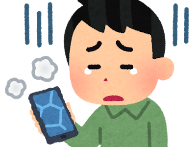 【人気ダウンロード！】 壊れる イラスト フリー 331047-壊れる イラスト フリー