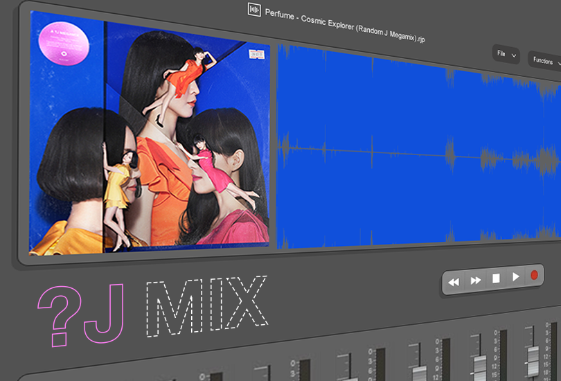 A post header image, featuring the interface of audio editing software, and an image of the cover artwork for my megamix of Perfume’s Cosmic Explorer.