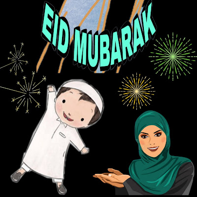 ईद मुबारक फोटो वॉलपेपर | Eid mubarak photo download