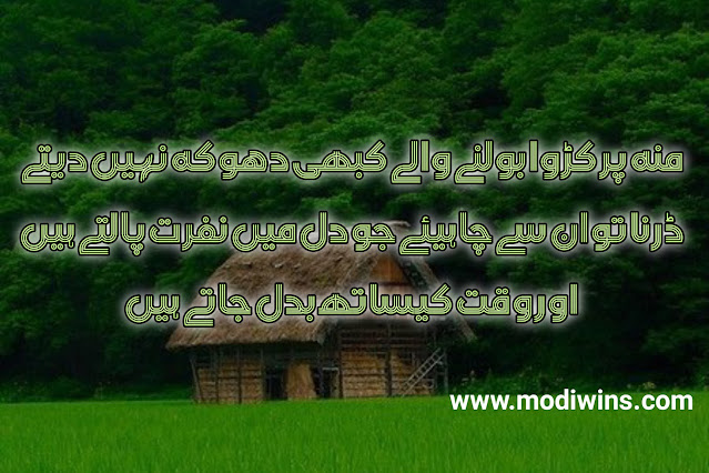 sad poetry, sad poetry poetry, sad love poetry, deep sad poetry, love and sad poetry, sadness poetry in urdu, poetry sad urdu, sad poetry books, sad poetry in english, poetry sad quotes, sad poetry for broken heart, sad urdu poetry, sad poetry in urdu text, sad poetry in urdu 2 lines, life sad poetry in urdu, sad poetry pics, very sad poetry, sad poetry about life, sad poetry sms in urdu 2 lines text messages, deep sad poetry in urdu, sad poetry in hindi, alone sad poetry in hindi, sad poetry about life, sad spoken poetry tagalog,