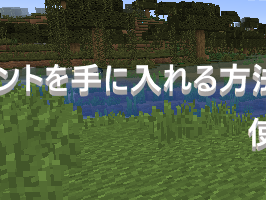 最も好ましい マイクラ トライデント 激流 忠誠心 6957 マイクラ トライデント 激流 忠誠心