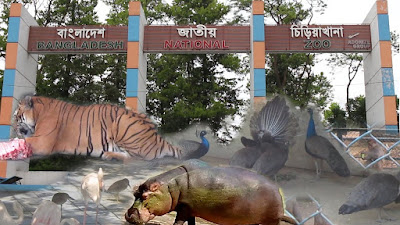Bangladesh National Zoo