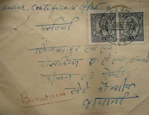 Old India Photos - Envelope of 1933