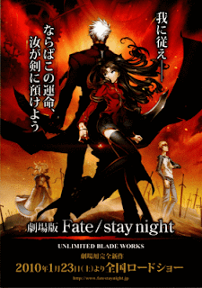Fate/stay night Unlimited Blade Works Free