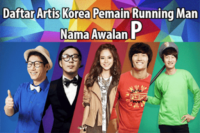 nama-artis-korea-terkenal-awalan-P-running-man
