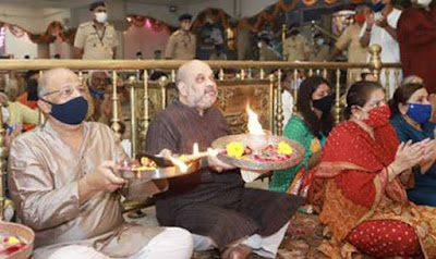 अमित शाह ने जगन्नाथ मंदिर में मंगला आरती में भाग लिया Daily Hindi Paper News