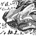 √70以上 ストレイト クーガー 名言 260642-ストレイト クーガー 名言