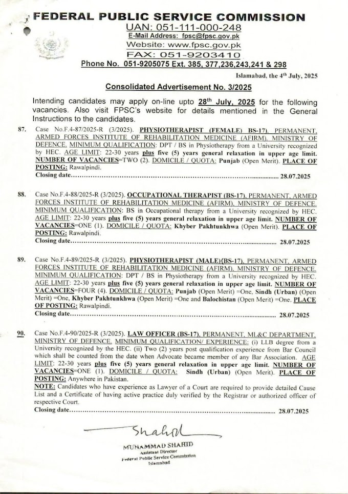 FPSC Jobs July 2025 Advertisement 03/2025 Online Apply