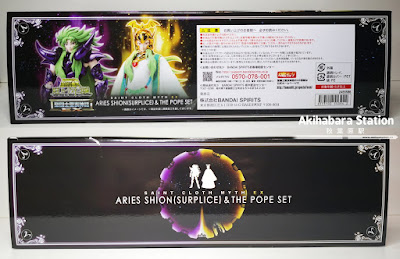 Saint Cloth Myth EX Aries Shion (Surplice) & Pope Set de Saint Seiya - Tamashii Nations