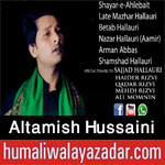 http://www.humaliwalayazadar.com/2017/10/altamish-hussaini-nohay-2018.html