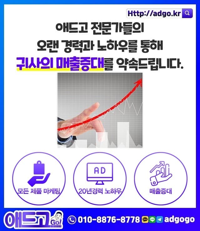 증도강구조물