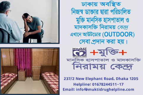 Drug Adiction Treatment & Counselling