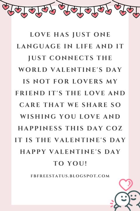 Happy Valentines Day Messages For Friends