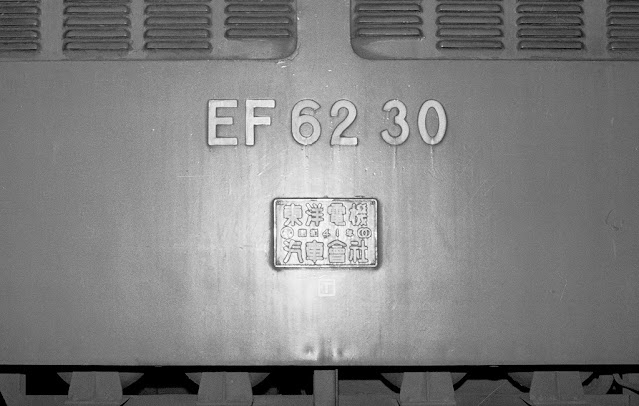 EF62 30
